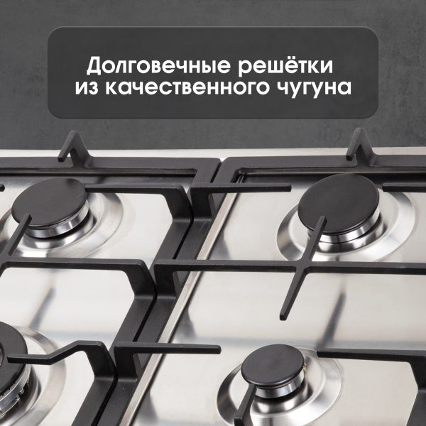 Варочная панель Zigmund & Shtain G 14.6 S