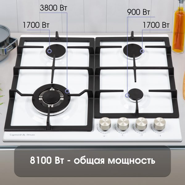 Варочная панель Zigmund & Shtain G 14.6 W