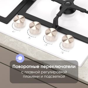 Варочная панель Zigmund & Shtain G 14.6 W