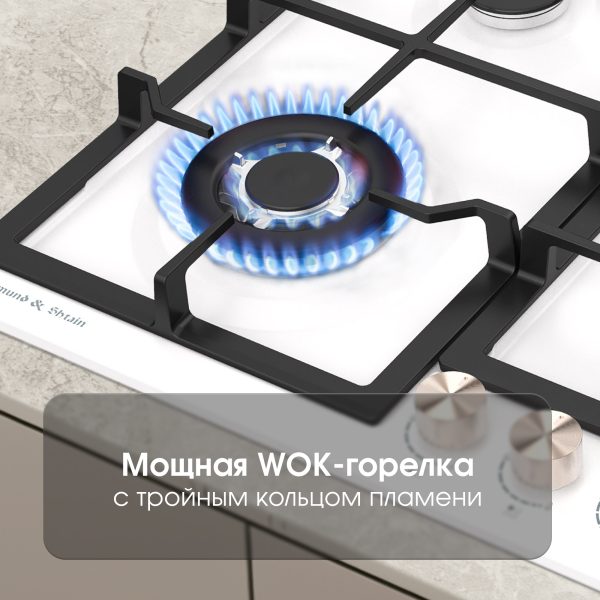 Варочная панель Zigmund & Shtain G 14.6 W