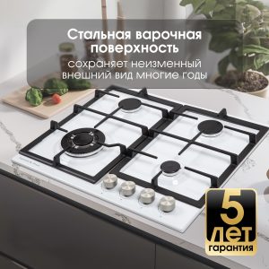 Варочная панель Zigmund & Shtain G 14.6 W