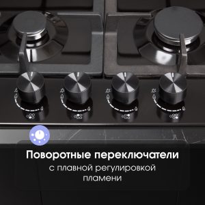 Варочная панель Zigmund & Shtain G 14.7 B