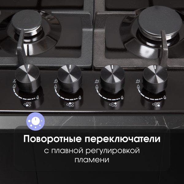 Варочная панель Zigmund & Shtain G 14.7 B