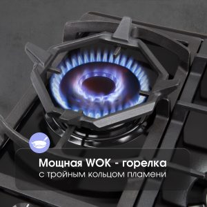 Варочная панель Zigmund & Shtain G 14.7 B