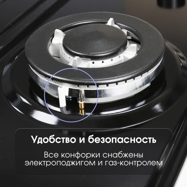 Варочная панель Zigmund & Shtain G 14.7 B