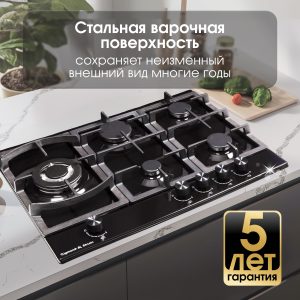 Варочная панель Zigmund & Shtain G 14.7 B