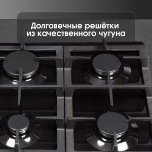 Варочная панель Zigmund & Shtain G 14.7 B