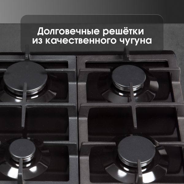 Варочная панель Zigmund & Shtain G 14.7 B