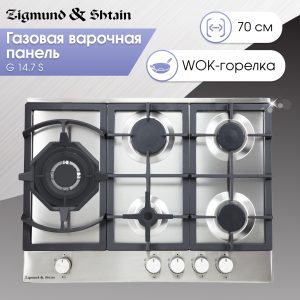 Варочная панель Zigmund & Shtain G 14.7 S