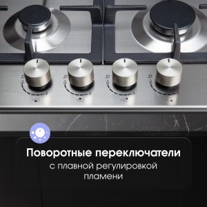 Варочная панель Zigmund & Shtain G 14.7 S