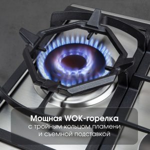 Варочная панель Zigmund & Shtain G 14.7 S