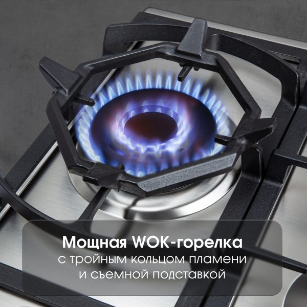 Варочная панель Zigmund & Shtain G 14.7 S