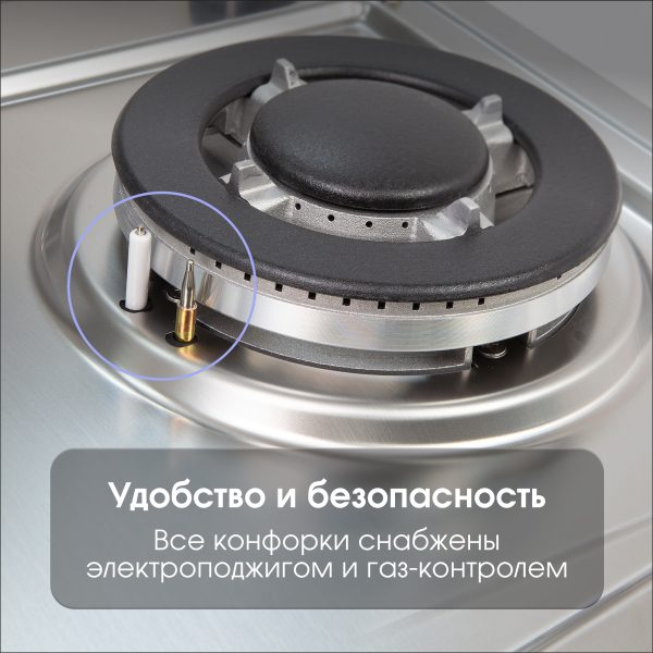 Варочная панель Zigmund & Shtain G 14.7 S