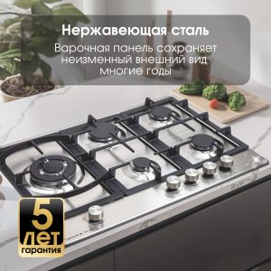 Варочная панель Zigmund & Shtain G 14.7 S