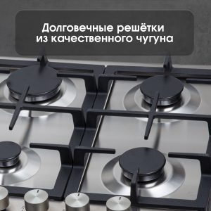 Варочная панель Zigmund & Shtain G 14.7 S