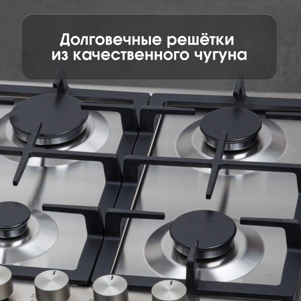 Варочная панель Zigmund & Shtain G 14.7 S