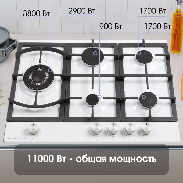 Варочная панель Zigmund & Shtain G 14.7 W