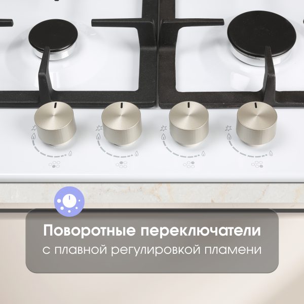 Варочная панель Zigmund & Shtain G 14.7 W