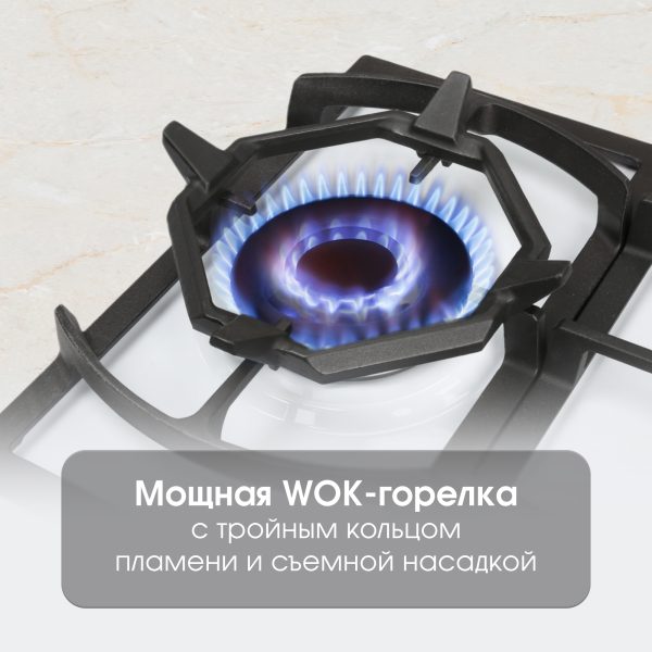 Варочная панель Zigmund & Shtain G 14.7 W