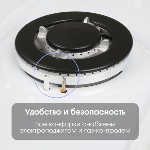 Варочная панель Zigmund & Shtain G 14.7 W