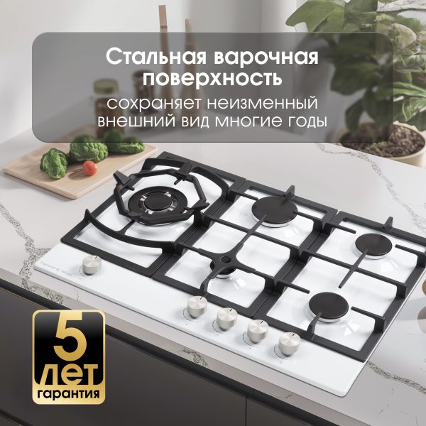 Варочная панель Zigmund & Shtain G 14.7 W