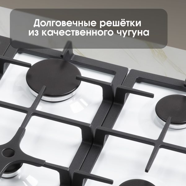 Варочная панель Zigmund & Shtain G 14.7 W