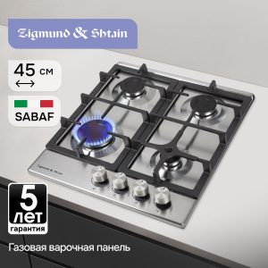 Варочная панель Zigmund & Shtain G 15.4 S