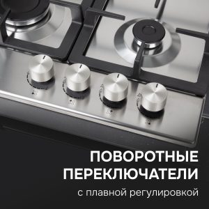 Варочная панель Zigmund & Shtain G 15.4 S