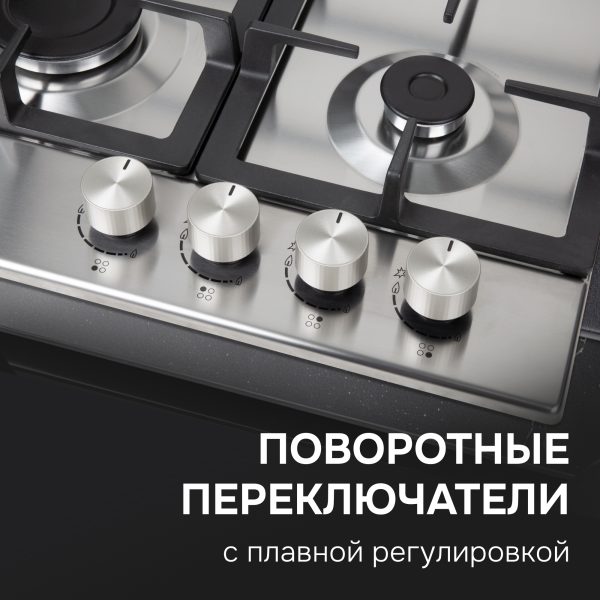 Варочная панель Zigmund & Shtain G 15.4 S