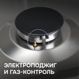 Варочная панель Zigmund & Shtain G 15.4 S