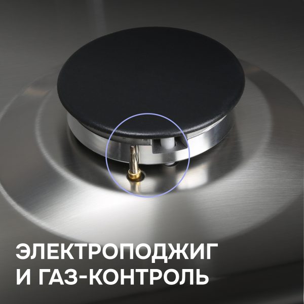 Варочная панель Zigmund & Shtain G 15.4 S