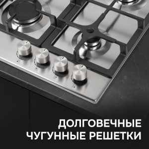 Варочная панель Zigmund & Shtain G 15.4 S