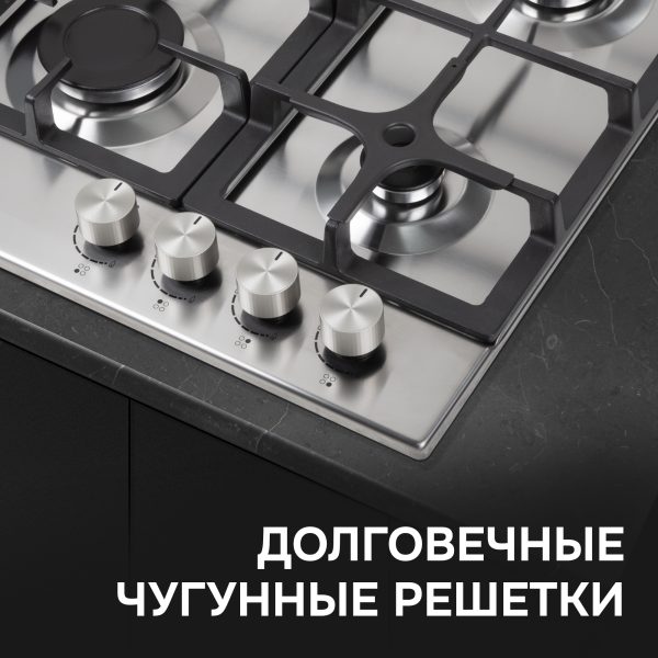 Варочная панель Zigmund & Shtain G 15.4 S