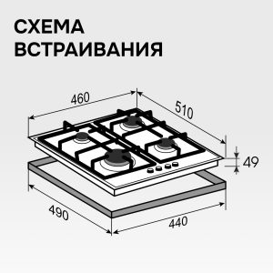 Варочная панель Zigmund & Shtain G 15.4 S
