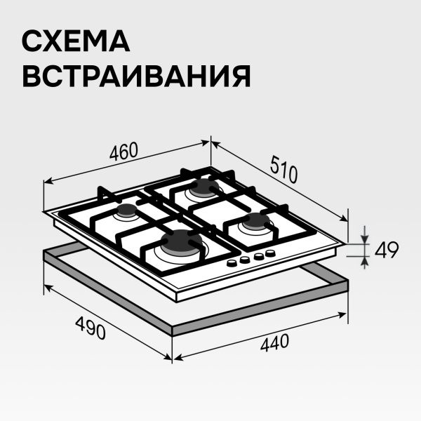 Варочная панель Zigmund & Shtain G 15.4 S