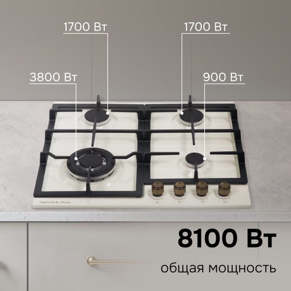 Варочная панель Zigmund & Shtain G 16.6 X