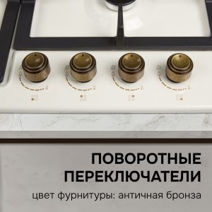 Варочная панель Zigmund & Shtain G 16.6 X