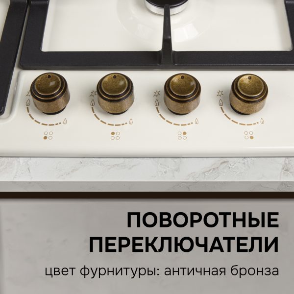 Варочная панель Zigmund & Shtain G 16.6 X