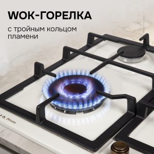 Варочная панель Zigmund & Shtain G 16.6 X