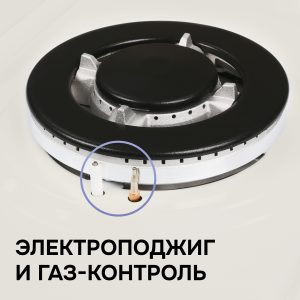 Варочная панель Zigmund & Shtain G 16.6 X