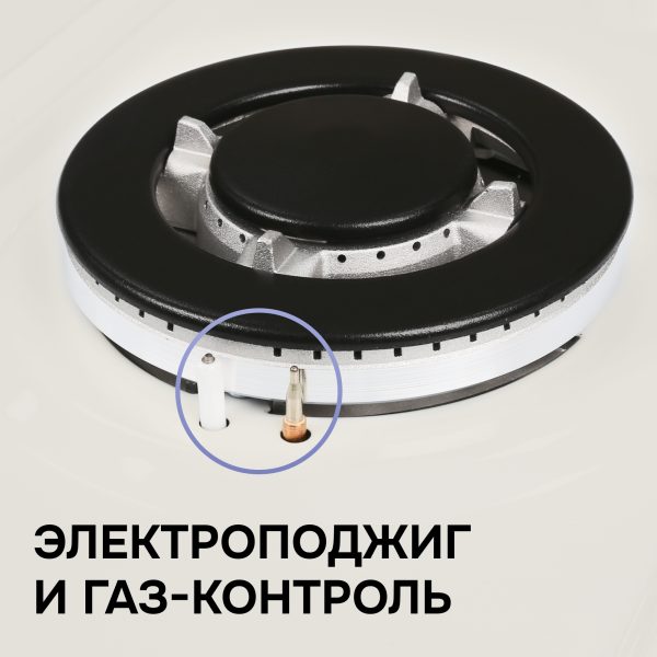 Варочная панель Zigmund & Shtain G 16.6 X