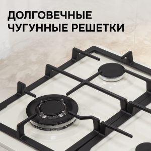 Варочная панель Zigmund & Shtain G 16.6 X