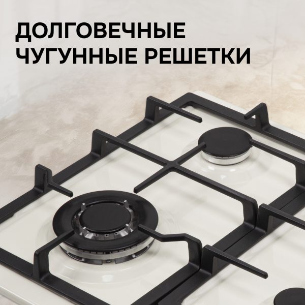 Варочная панель Zigmund & Shtain G 16.6 X