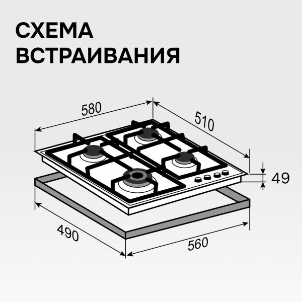 Варочная панель Zigmund & Shtain G 16.6 X