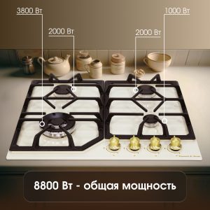 Варочная панель Zigmund & Shtain G 19.6 X