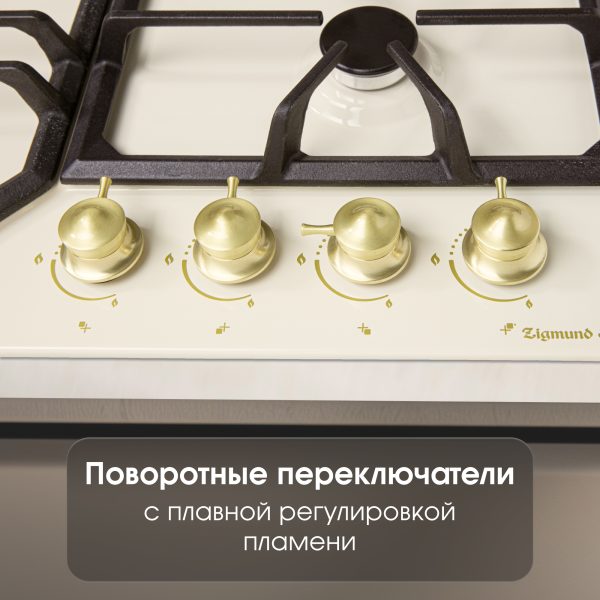 Варочная панель Zigmund & Shtain G 19.6 X
