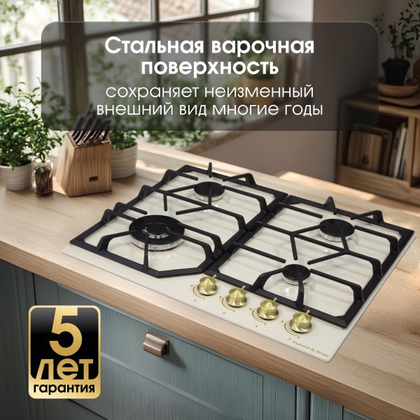 Варочная панель Zigmund & Shtain G 19.6 X