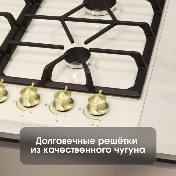 Варочная панель Zigmund & Shtain G 19.6 X