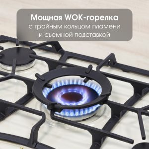 Варочная панель Zigmund & Shtain G 19.7 X