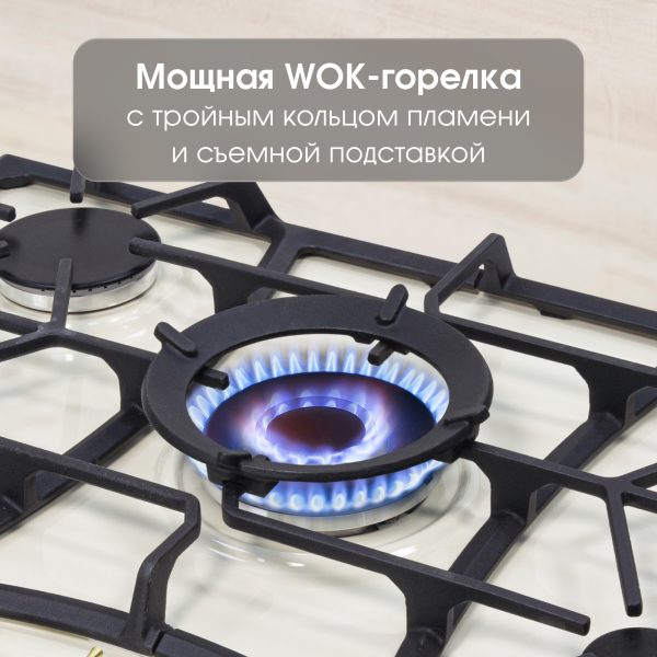 Варочная панель Zigmund & Shtain G 19.7 X